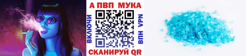 Где купить наркоту Багратионовск АМФЕТАМИН  Альфа ПВП  МЕФ  Лсд 25  гидра ONION  Конопля 