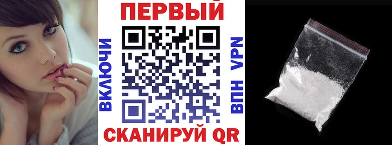 Amphetamine Premium  Багратионовск 