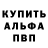 Амфетамин VHQ Ravil Xairov