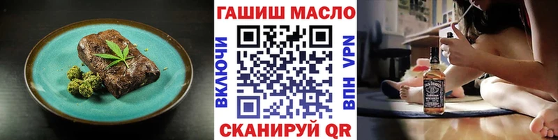 Еда ТГК конопля  Багратионовск 