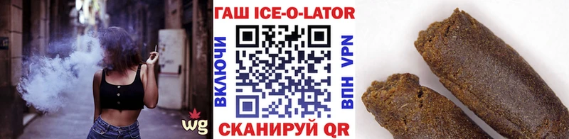 ГАШ хэш Багратионовск