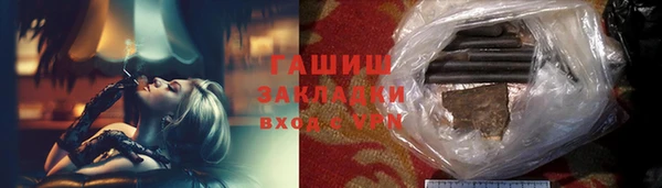 кристаллы Алзамай