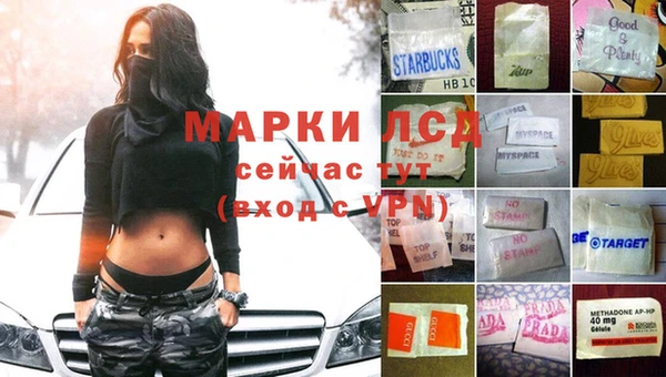 кристаллы Алзамай