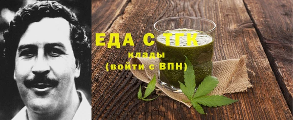 ALPHA PVP Медвежьегорск