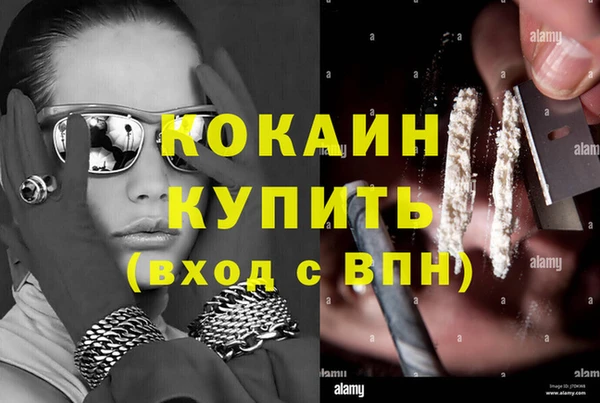 кристаллы Алзамай