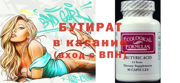 марки lsd Аркадак