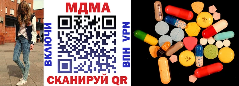 МДМА Molly Багратионовск