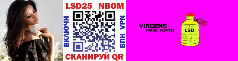 где найти   Багратионовск  omg ТОР  Марки 25I-NBOMe 1500мкг 