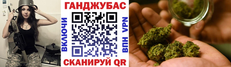 Бошки марихуана Ganja  mega зеркало  Багратионовск 